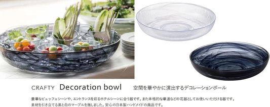 DECO SHALLOW BOWL 450 BK - BLACK - ADERIA # F-47114