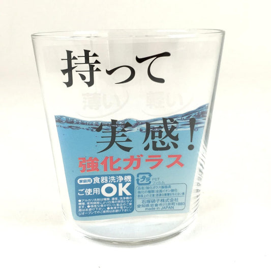 OLD FASHIONED 10 - ADERIA # L-6646