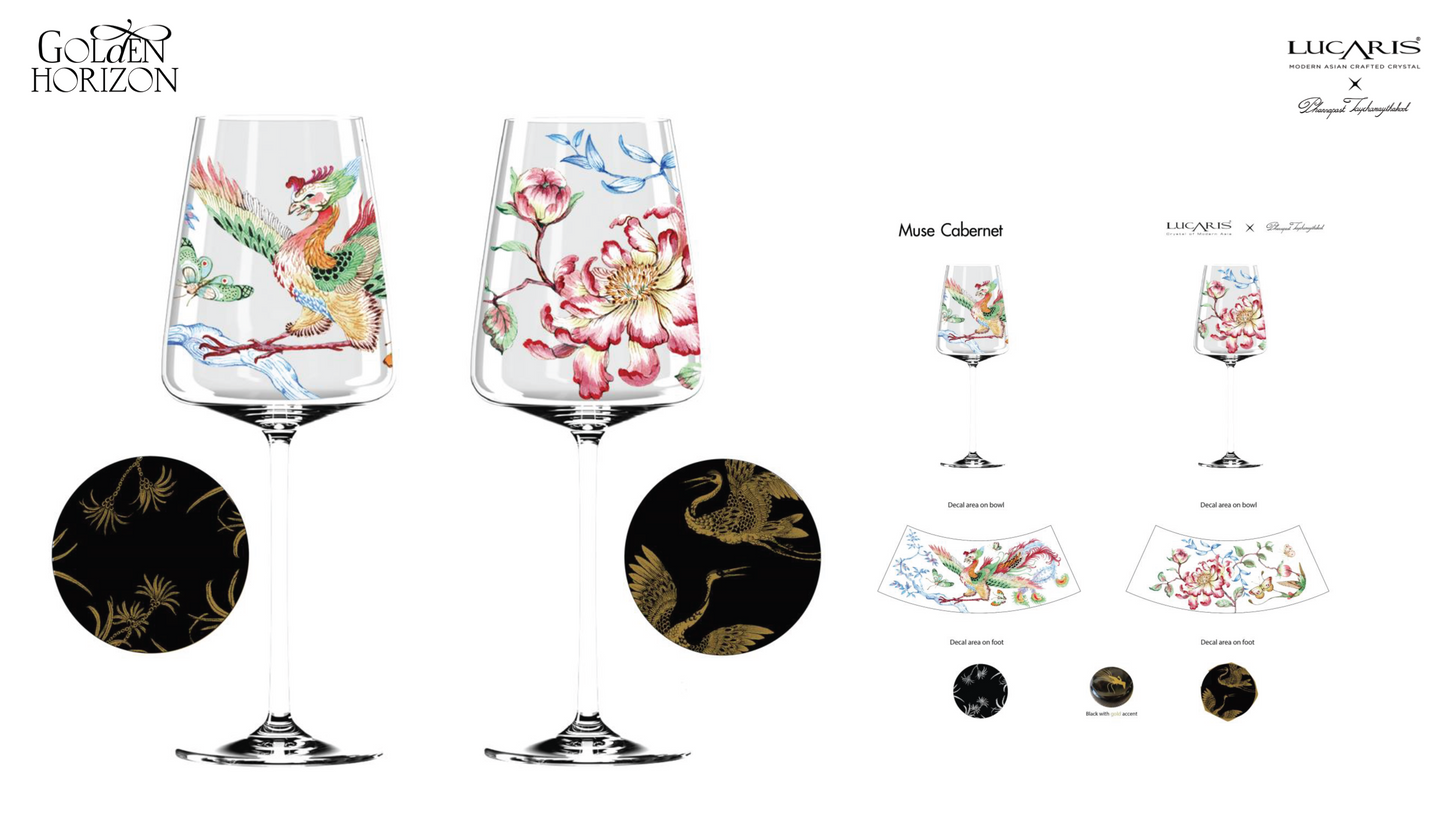Golden Horizon Muse Universal Ruby Phoenix & Humming Bird 545ml - LUCARIS # 3LS21CB1902G0003