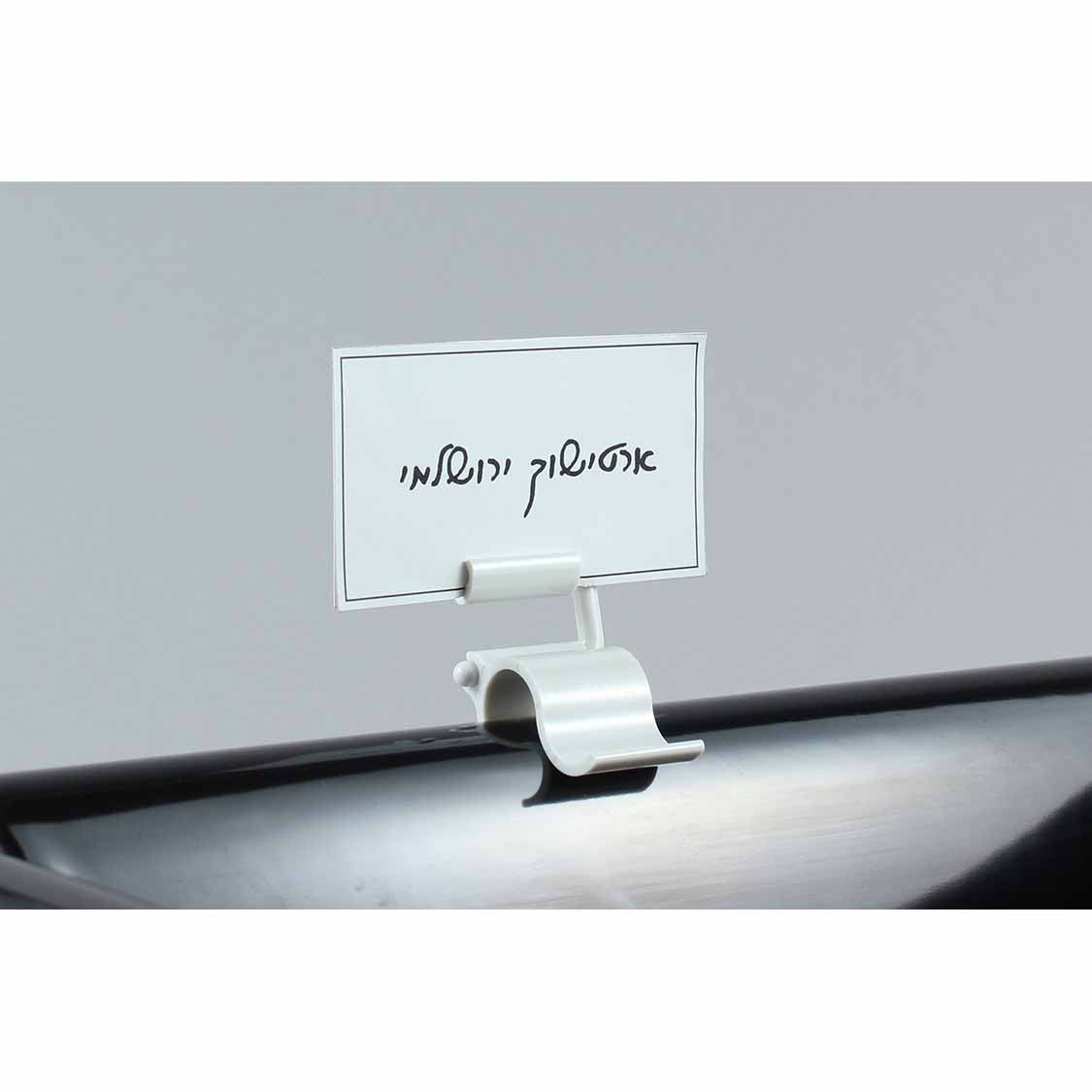 EXPLORER 2.5" MULTI ANGLE TICKET CLIP - IVORY - EFAY # 519803IV