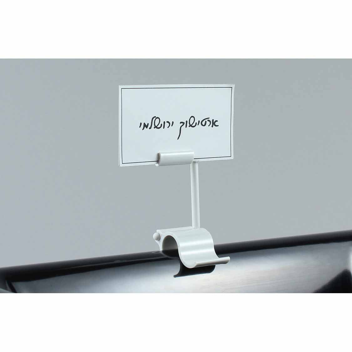 EXPLORER 3.7" MULTI ANGLE TICKET CLIP - IVORY - EFAY # 519804IV