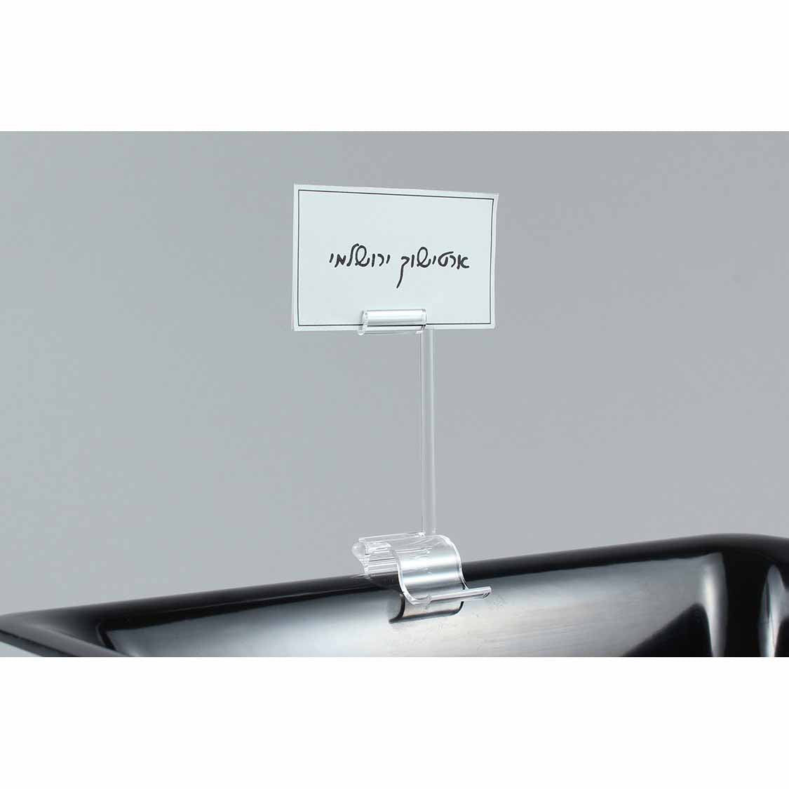 EXPLORER 5" MULTI ANGLE TICKET CLIP - EFAY # 519805TR