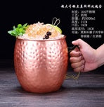 GIANT COPPER-PLATED 5 L HAMMERED MOSCOW MULE MUG - BARWARE #ZHC1-49