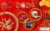 2022 New Year Gift Zone