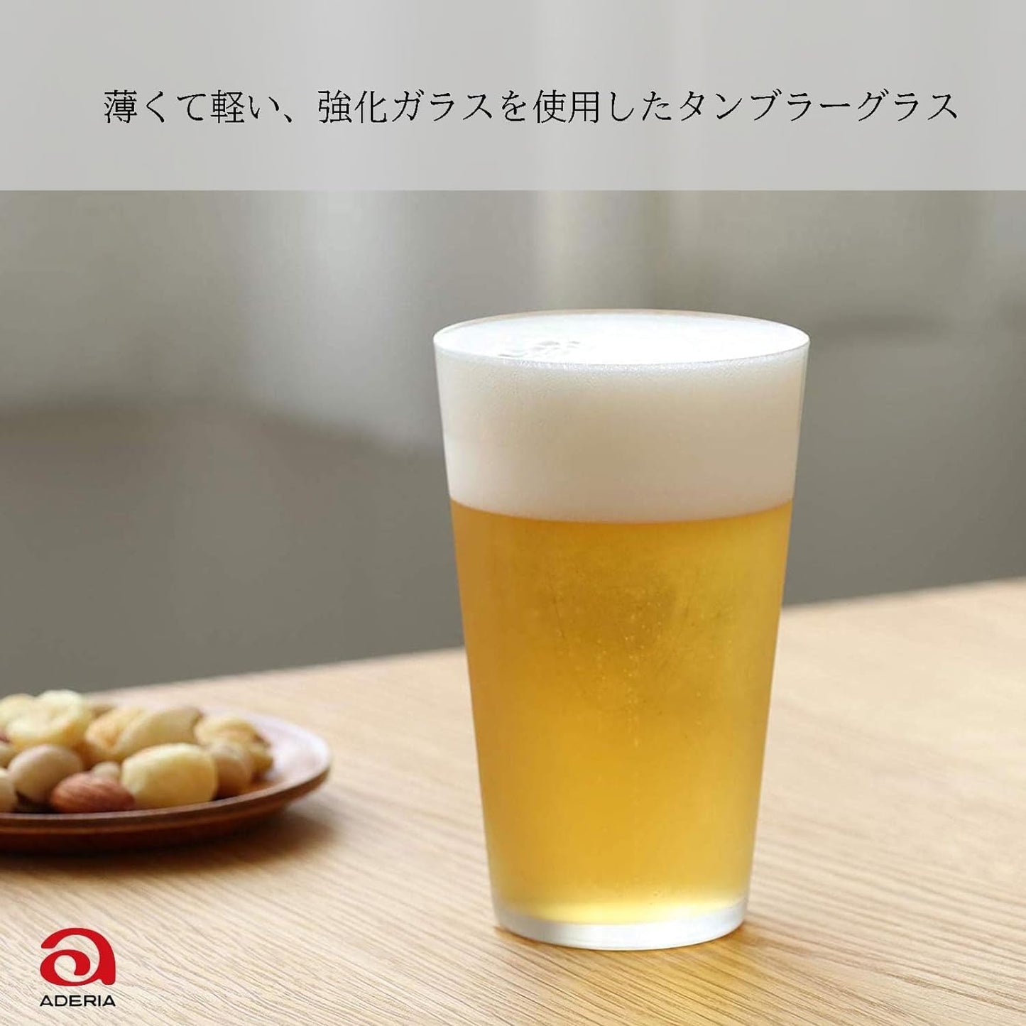 不倒翁 8 - ADERIA # L-6667