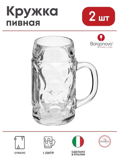 DON 1.0 啤酒杯 - BORGONOVO # 12030020