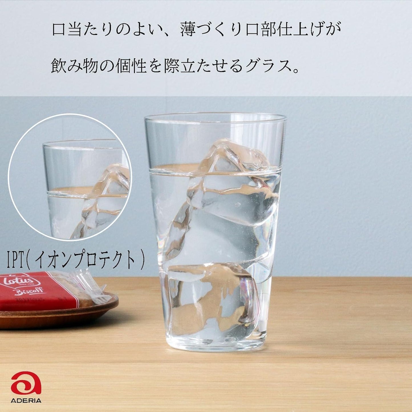 不倒翁 8 - ADERIA # L-6667