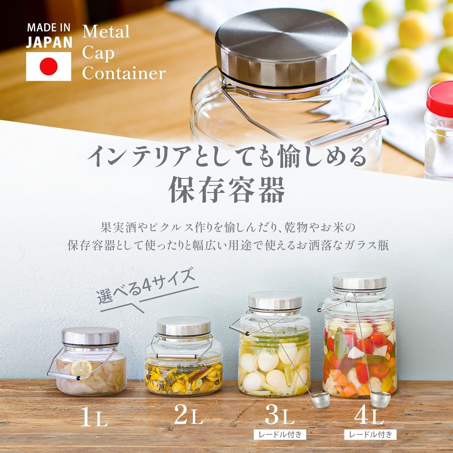 JAR 2L - ADERIA # 814