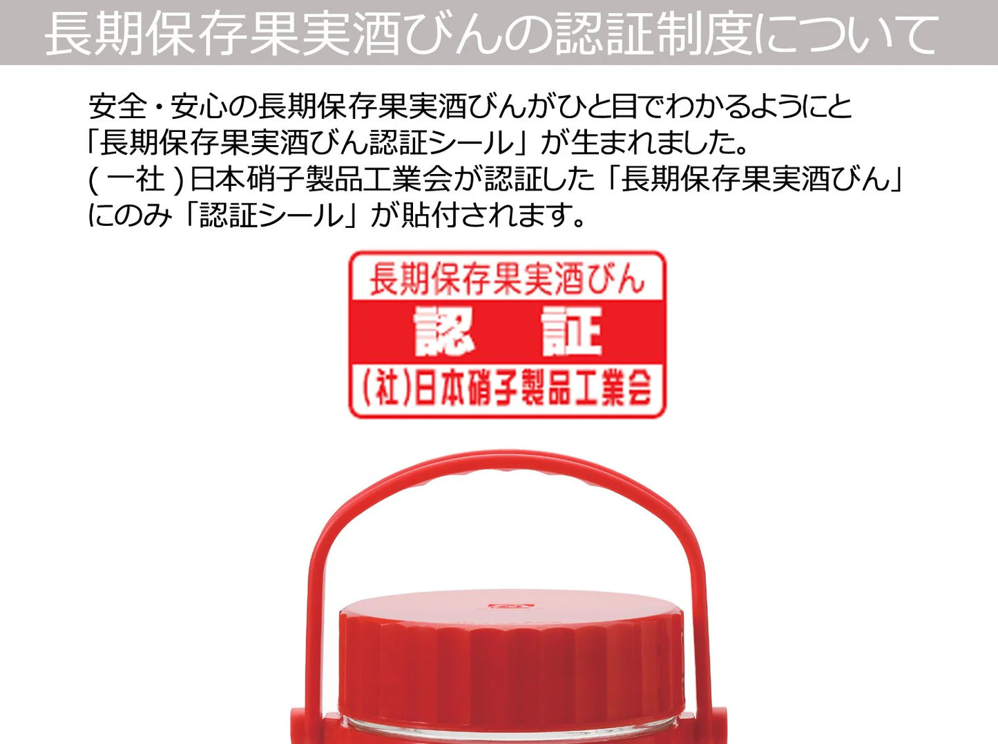 JAR 8L - ADERIA # 763