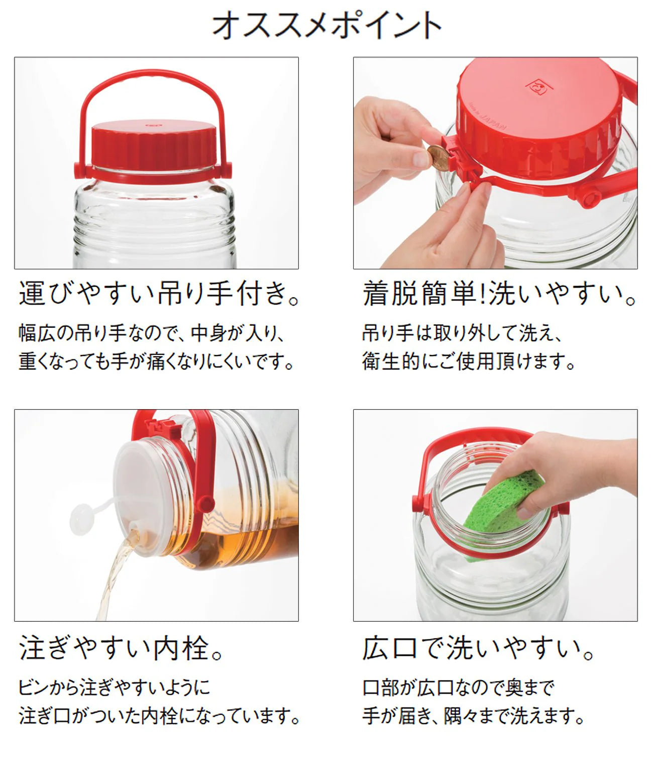 JAR 1L - ADERIA # 787