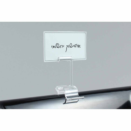 EXPLORER 3.7" MULTI ANGLE TICKET CLIP - EFAY # 519804TR
