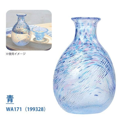 Handmade Sake Glass (Blue) 250ml