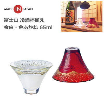 Handmade Sake Glasses (Set of 2) Red and White