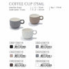 DE TERRA COFFEE CUP 175ML - MATT BLACK - DON BELLINI # DB2139018