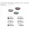 DE TERRA SAUCER FOR 90ML COFFEE CUP - 10 CM - SANDY KHAKI - DON BELLINI # DB2230210
