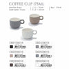 DE TERRA COFFEE CUP 175ML - LIGHT GREY - DON BELLINI # DB2439018