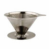 STAINLESS STEEL COFFEE FILTER W/BASE (4 - CUP PORTION) - STAINLESS STEEL - HERO # HE-FC4SS