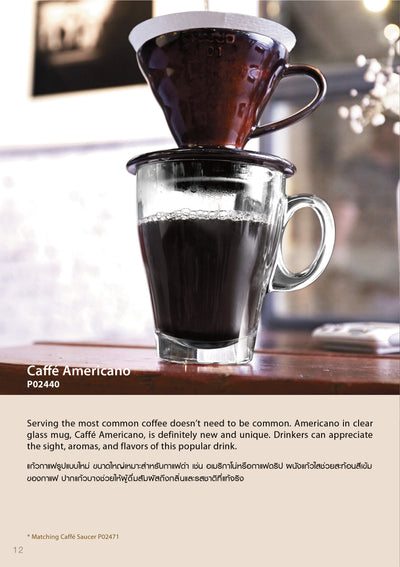CAFFE PREMIO AMERICANO 335ML ( 6 PIECES )