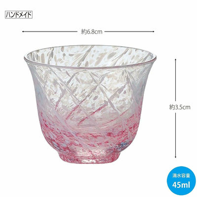 Sake Glass Cup Guinomi Pink 70ml