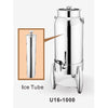 VERONA MILK URN 5L WITH ICE TUBE FOR COOLING - STAINLESS STEEL - SUNNEX # U16-1000