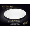 14" | 35.5 CM PIZZA PLATE - WHITE - WILMAX # WL-992618