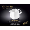 10 OZ CREAMER - WHITE - WILMAX # WL-995027