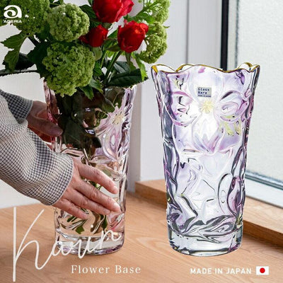 日本製 ADERIA 玻璃花瓶 7971